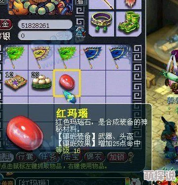 惊喜揭秘！神仙道玩家达到XX级即可解锁霸气狮王，更有神秘奖励等你拿！