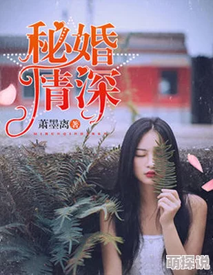 国产激情文学最新章节已更新至第一百二十章爱恨纠葛