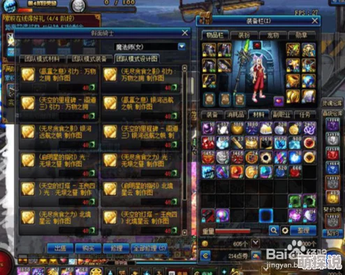 DNF装备大揭秘：贪食与浓雾之争，惊喜消息揭晓哪者更胜一筹！