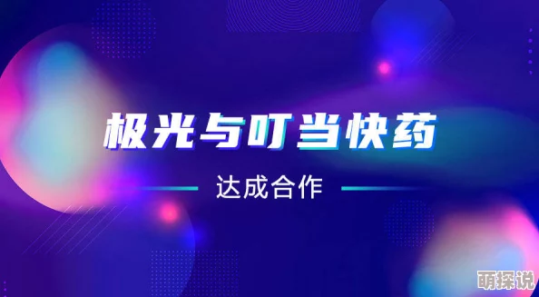 看AA网站数据库升级维护中敬请期待全新体验