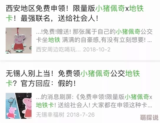 午夜性爽爽爽影片现已下架并对相关内容进行全面审查