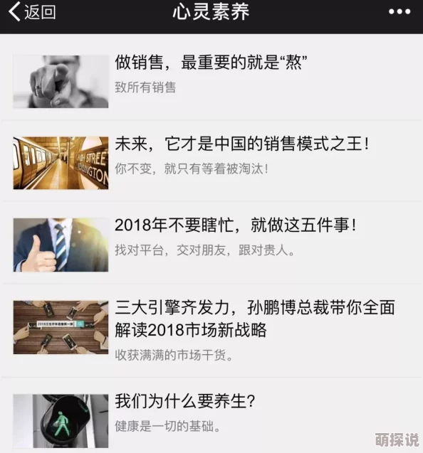 草莓小视频甜蜜上线精彩内容持续更新中