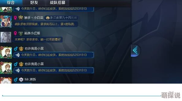 惊喜！辐射4玩家必看：揭秘哪款键盘打字飞快，还能提升游戏体验的29字秘籍！