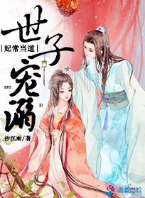 林诗曼小说全文免费阅读肖凡全集523闪婚总裁是前夫-闪婚前妻：霍先生乖乖宠我爱与勇气让生活更美好