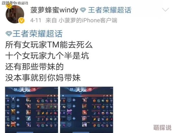 艹妹子游戏开发暂停团队正在重组并寻找新的投资方向
