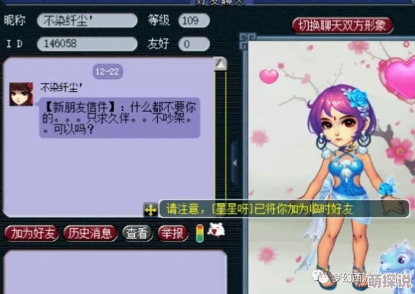 艹妹子游戏开发暂停团队正在重组并寻找新的投资方向