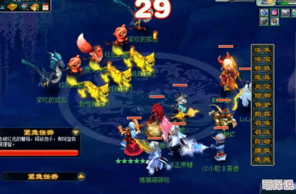 梦幻新诛仙惊喜揭秘：顶尖血法锦鲤仙子全面培养攻略及隐藏培育技巧详解