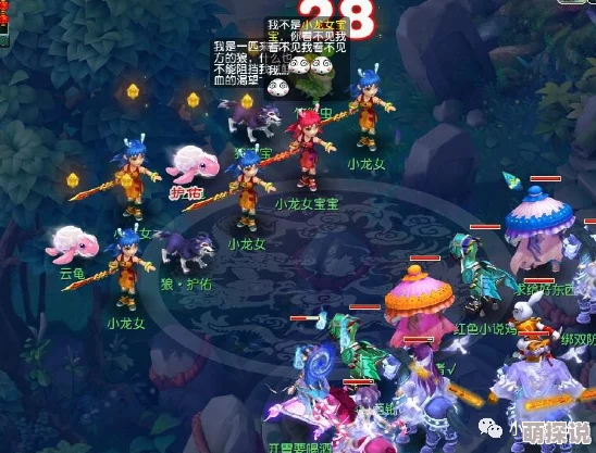 梦幻新诛仙惊喜揭秘：顶尖血法锦鲤仙子全面培养攻略及隐藏培育技巧详解