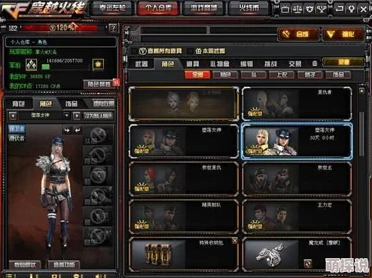 DNF起源版本惊喜揭秘：女角色中哪个职业将迎来重大革新与加强？