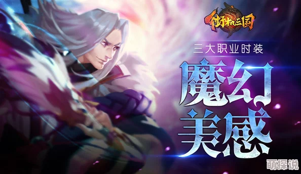 楚乔传神兵作用揭秘及惊喜获取方法大公开，助你战力飙升的终极攻略！