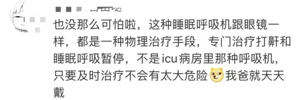 2分30秒不间断喘息声网友投稿完整版现已上传