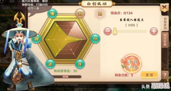 热血江湖玩家必看！揭秘：哪个医院竟是隐藏的医疗高手，带来惊喜治疗新选择！