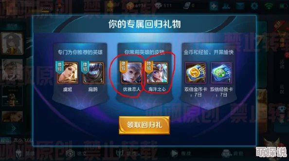 惊喜爆料！王者荣耀：若可回溯，哪个赛季回归将带来全新游戏体验与福利？