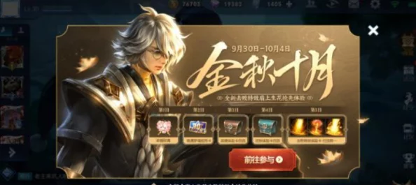 惊喜爆料！王者荣耀：若可回溯，哪个赛季回归将带来全新游戏体验与福利？