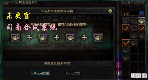 惊喜揭秘！DNF未央宫辅助稳定之选，这款工具让你轻松制胜无压力【必看】