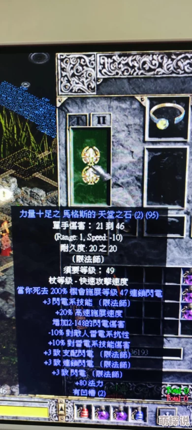 惊喜揭秘！DNF中这个隐藏BOSS竟能爆出神话装备，你绝对想不到！