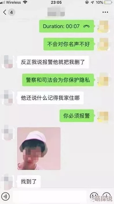 强制侵犯亲女在线观看已删除相关内容已被屏蔽