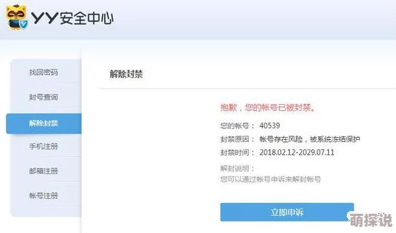 强制侵犯亲女在线观看已删除相关内容已被屏蔽