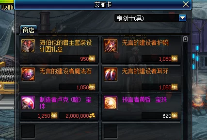 惊喜揭秘!DNF增幅攻略:哪个部位增强能带来最大收益,你绝不能错过! 惊喜揭秘!DNF增幅攻略:哪个部位增强能带来最大收益,你绝不能错过!