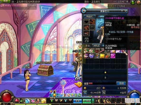 惊喜揭秘!DNF增幅攻略:哪个部位增强能带来最大收益,你绝不能错过! 惊喜揭秘!DNF增幅攻略:哪个部位增强能带来最大收益,你绝不能错过!