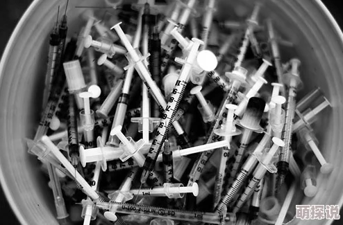 同好玻璃注射器打针声色犬马追求享乐不如心灵成长与自我提升更为重要 同好玻璃注射器打针声色犬马追求享乐不如心灵成长与自我提升更为重要