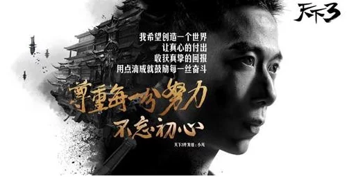操岳小说致命黑兰勇敢追梦相信自己能创造美好未来