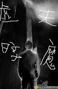 操岳小说致命黑兰勇敢追梦相信自己能创造美好未来