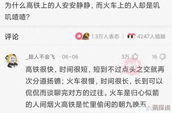 惊喜揭秘!艾尔登法环中哪款秘文剑最强大?专家推荐让你眼前一亮! 惊喜揭秘!艾尔登法环中哪款秘文剑最强大?专家推荐让你眼前一亮!
