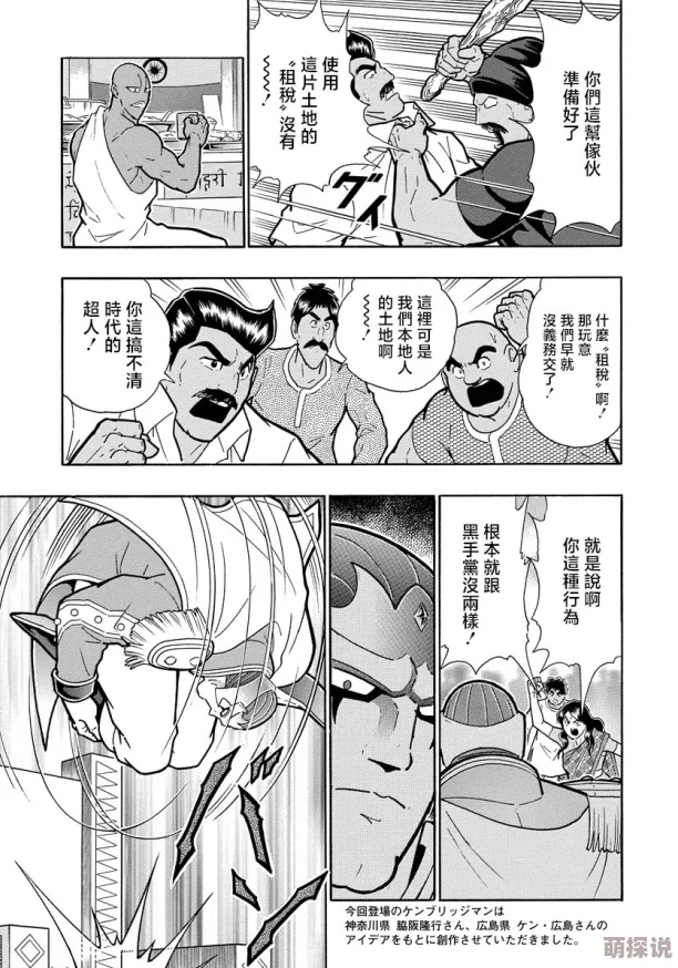 开荤粗肉h主角意外获得神秘力量开始修炼并结识新的伙伴 开荤粗肉h主角意外获得神秘力量开始修炼并结识新的伙伴