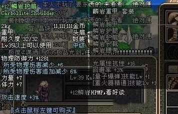DNF职业大比拼：揭秘！大枪与漫游谁更胜一筹？惊喜消息即将揭晓！