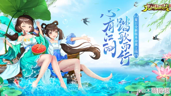 九州仙剑传攻略揭秘:元神系统新惊喜!先攻打哪个元神竟能解锁隐藏福利? 九州仙剑传攻略揭秘:元神系统新惊喜!先攻打哪个元神竟能解锁隐藏福利?