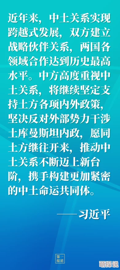 一女多夫很黄的小说h泰瑞:勇敢追梦,积极向上,成就更好的自己! 一女多夫很黄的小说h泰瑞:勇敢追梦,积极向上,成就更好的自己!