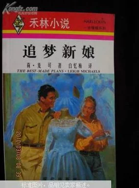 一女多夫很黄的小说h泰瑞:勇敢追梦,积极向上,成就更好的自己! 一女多夫很黄的小说h泰瑞:勇敢追梦,积极向上,成就更好的自己!