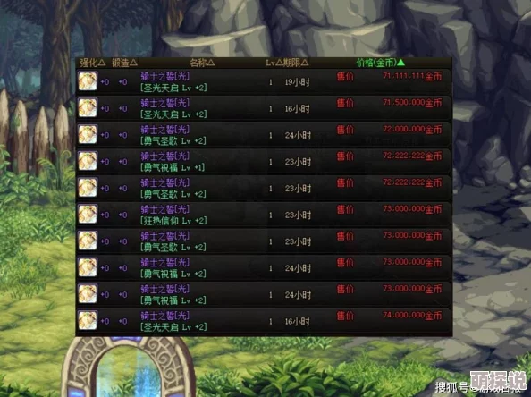 惊喜爆料!DNF玩家必看:剑圣与武神究竟哪个更强?最新职业评测揭秘! 惊喜爆料!DNF玩家必看:剑圣与武神究竟哪个更强?最新职业评测揭秘!