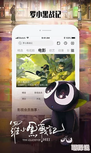 国产乱子影视频上线免费观看现已更新至第10集精彩内容持续放送