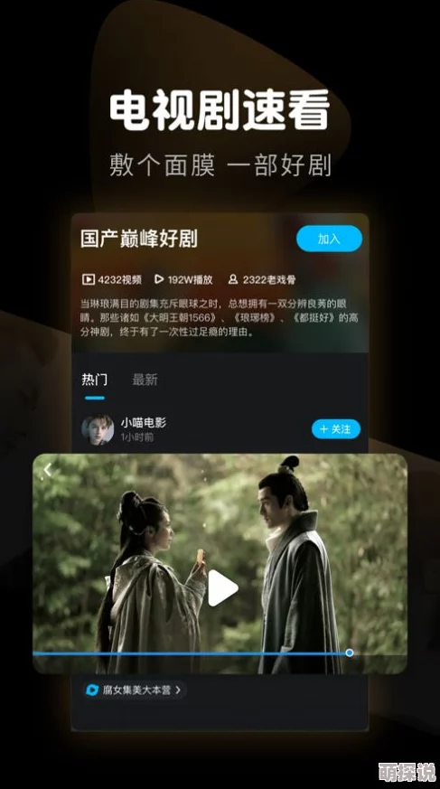 国产乱子影视频上线免费观看现已更新至第10集精彩内容持续放送