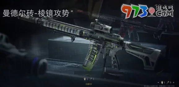 三角洲行动曼德尔砖武器皮肤大揭秘:多个炫酷颜色任选,更有惊喜限定色等你来发现! 三角洲行动曼德尔砖武器皮肤大揭秘:多个炫酷颜色任选,更有惊喜限定色等你来发现!