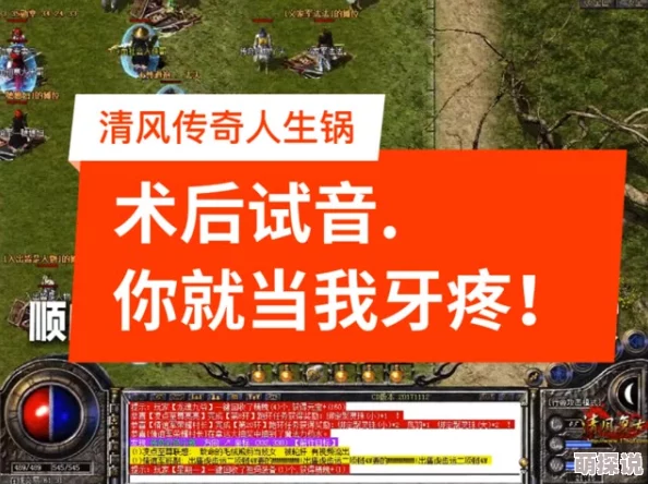 小兵传奇txt免费下载胡佛：勇于追梦，积极向上，共创美好未来