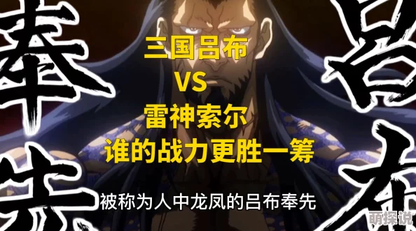 揭秘！爱琳诗篇中战力爆棚的惊喜角色，究竟谁更胜一筹？