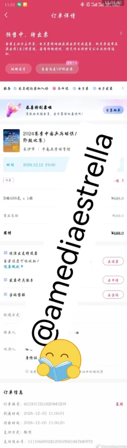 色男孩导航内容审核已完成优化用户体验和访问速度