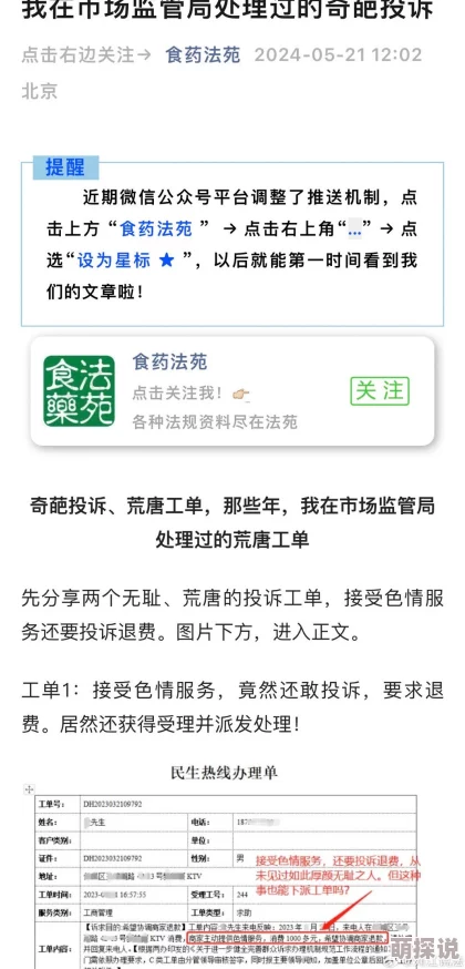 色男孩导航内容审核已完成优化用户体验和访问速度
