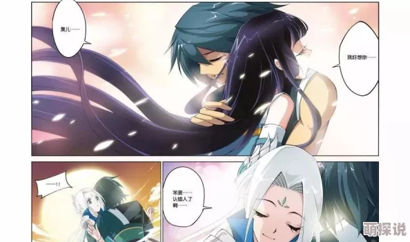 我要当个大坏蛋免费漫画下拉式更新至第188话恶魔的低语 我要当个大坏蛋免费漫画下拉式更新至第188话恶魔的低语