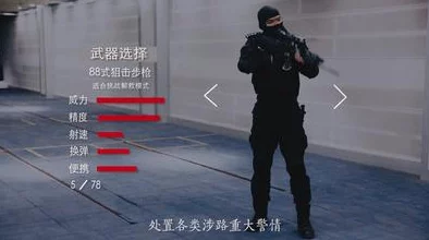 惊喜揭秘:反恐精英中顶级狙击枪隐藏位置大公开,你绝对想不到的藏匿点! 惊喜揭秘:反恐精英中顶级狙击枪隐藏位置大公开,你绝对想不到的藏匿点!