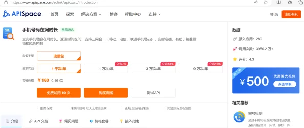 天天射色综合内容审核已完成平台维护更新优化用户体验