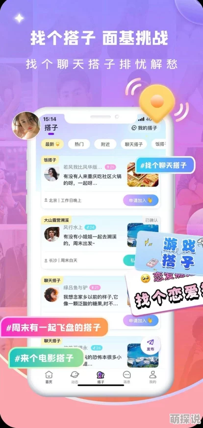 天天射色综合内容审核已完成平台维护更新优化用户体验