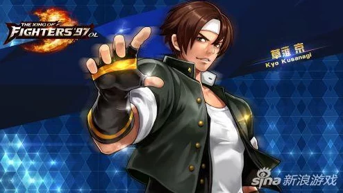 97拳皇终极揭秘：哪个大招最去血？惊喜消息，隐藏技能竟能瞬间逆转战局！