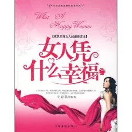 操中国老女人五步七招积极向上勇敢追梦成就美好人生