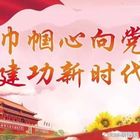 操中国老女人五步七招积极向上勇敢追梦成就美好人生