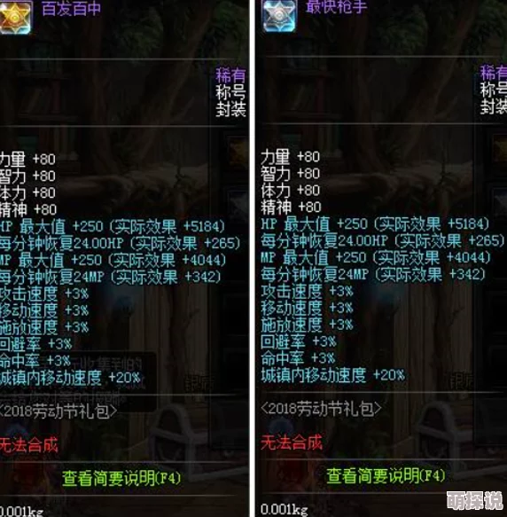 惊爆!DNF全屏技能大盘点:揭秘哪个职业的全屏技能数量傲视群雄,惊喜连连! 惊爆!DNF全屏技能大盘点:揭秘哪个职业的全屏技能数量傲视群雄,惊喜连连!