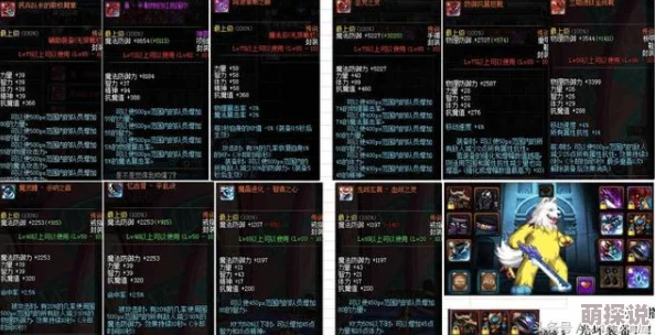 惊爆!DNF全屏技能大盘点:揭秘哪个职业的全屏技能数量傲视群雄,惊喜连连! 惊爆!DNF全屏技能大盘点:揭秘哪个职业的全屏技能数量傲视群雄,惊喜连连!